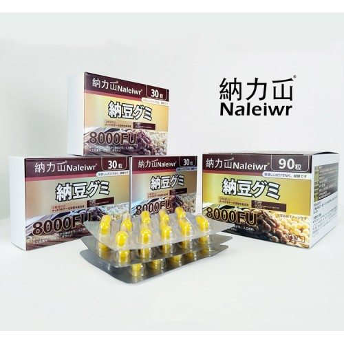 纳豆激酶（日本进口）90粒/盒