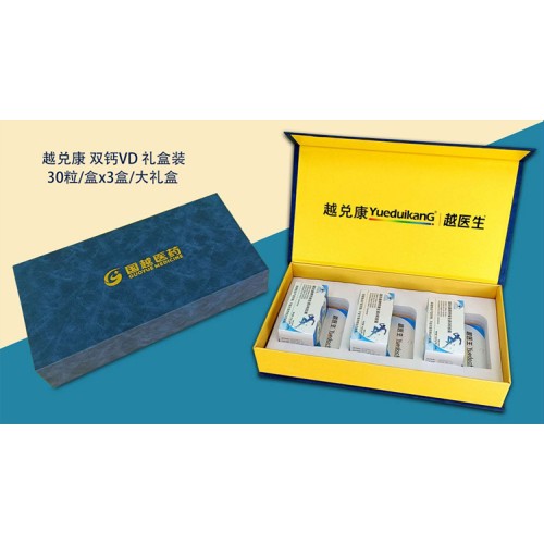 钙维生素D软胶囊 3瓶礼盒装