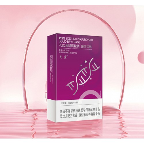 PQQ透明质酸钠固体饮料10袋/盒