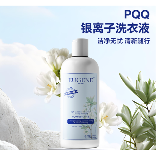 PQQ银离子洗衣液 500ml/瓶
