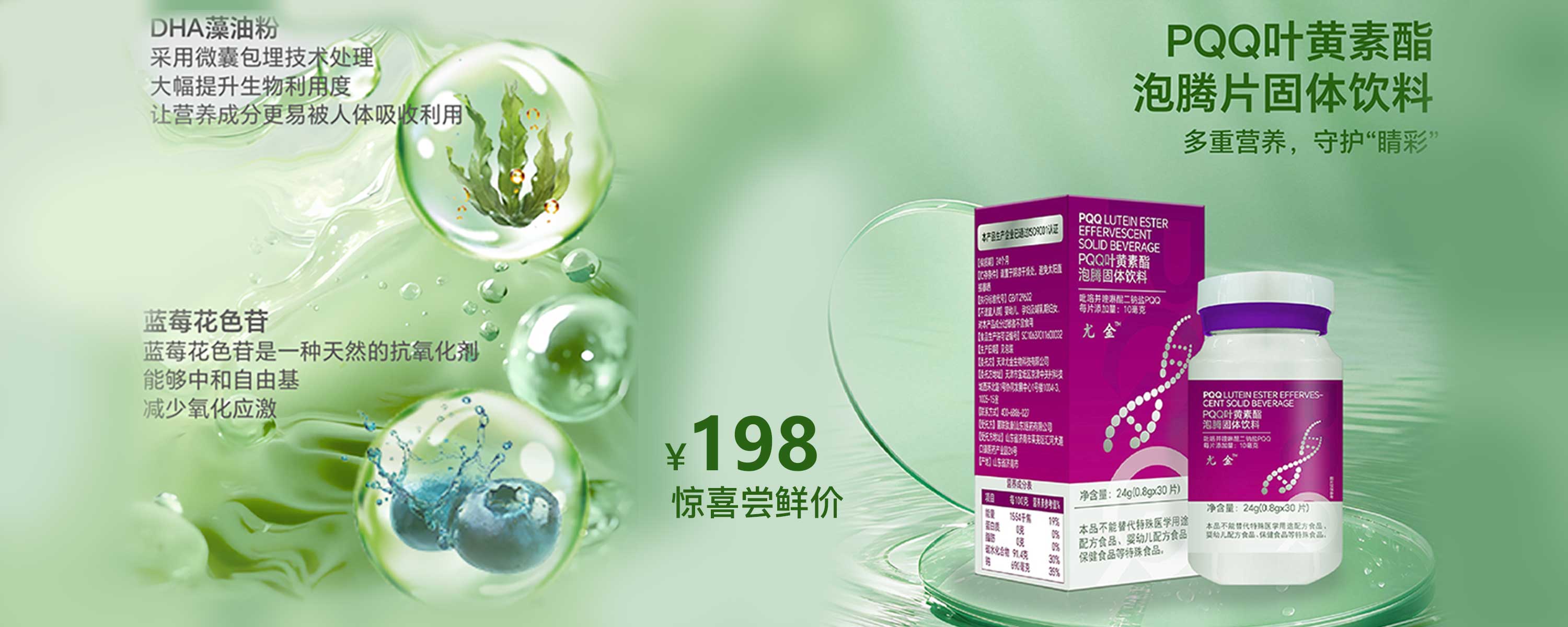 乐康生活
